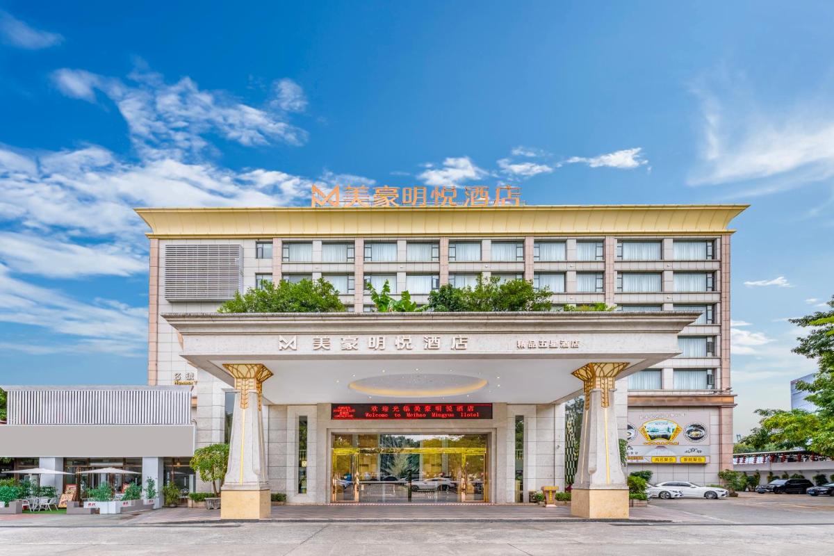 Pazhou Mingyue Resort Hotel Canton Fair Complex Branch - Housity