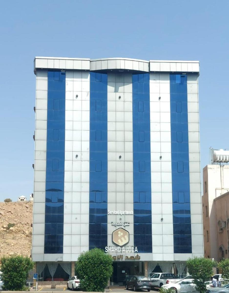 Shahad Alola Serviced apartments - Housity
