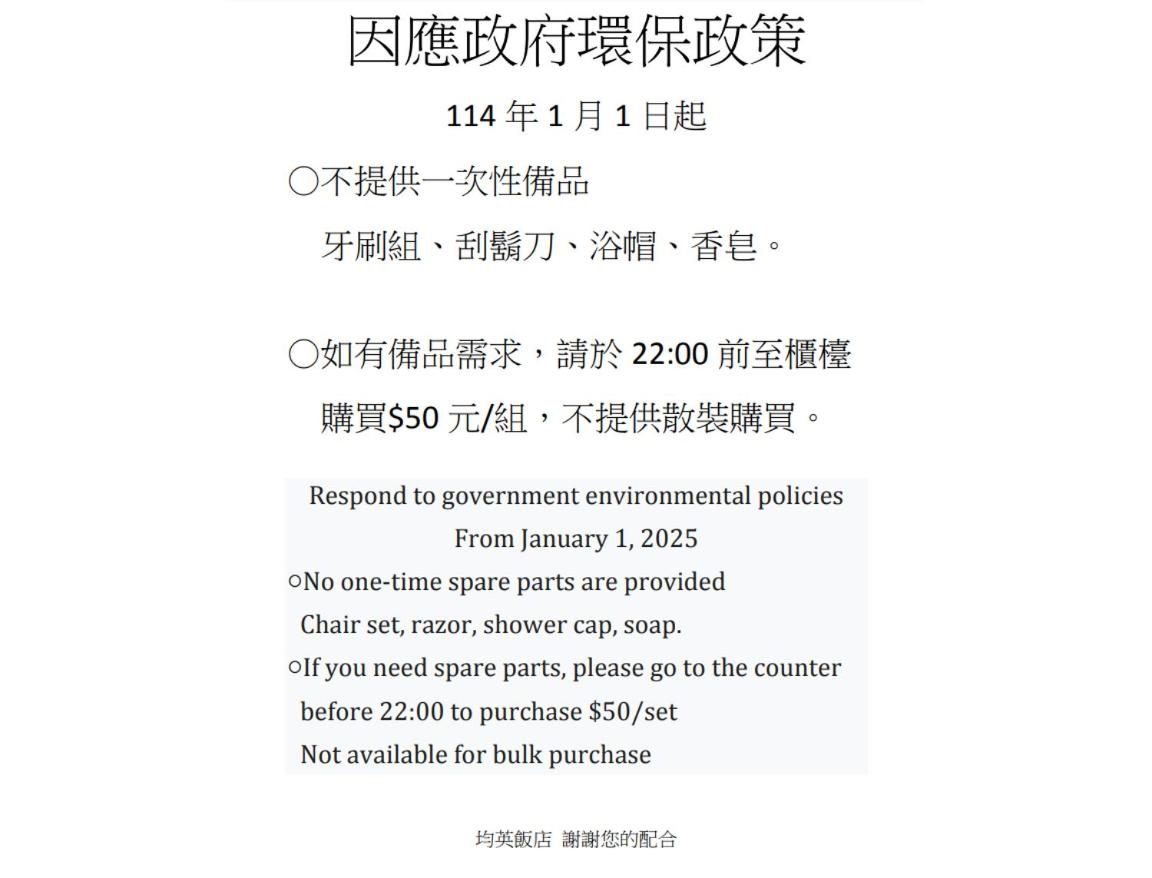 Jiuning Business Hotel - Housity