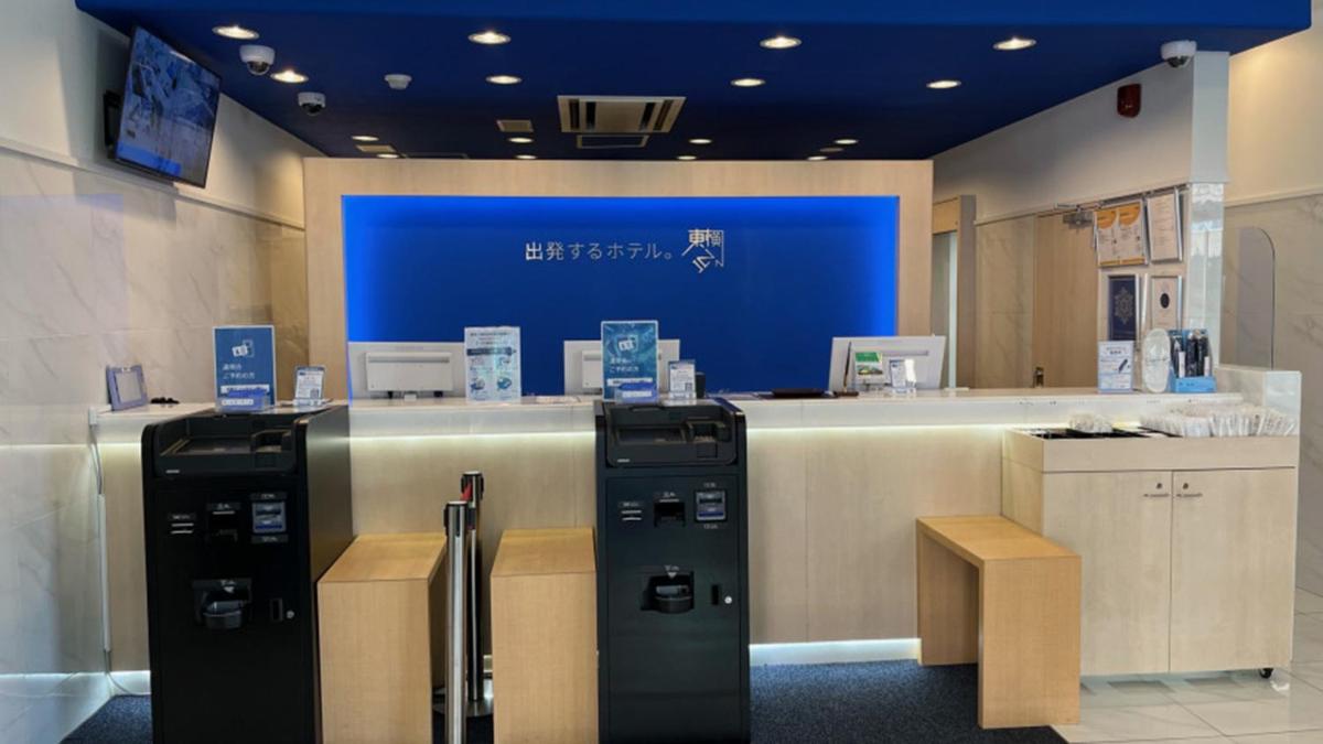 Toyoko Inn Tokyo Keio-sen Higashi-fuchu-eki Kita-guchi - Housity