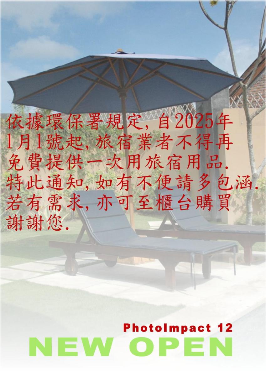 Hwa Du Hotel - Housity