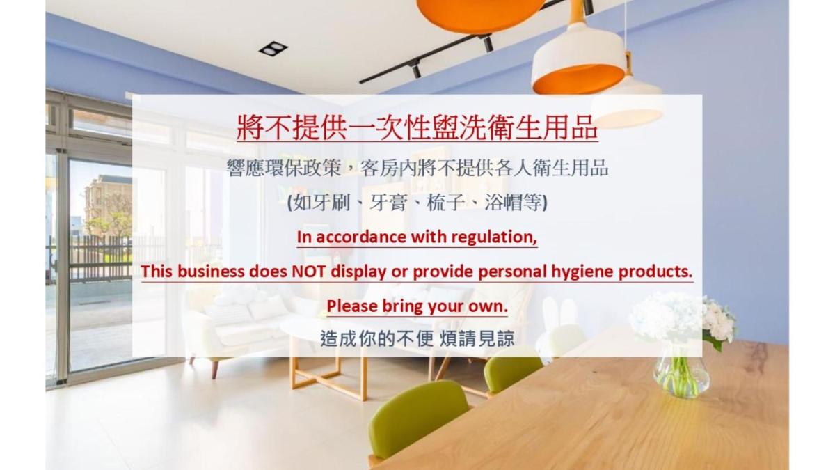 Penghu Clouds - Housity