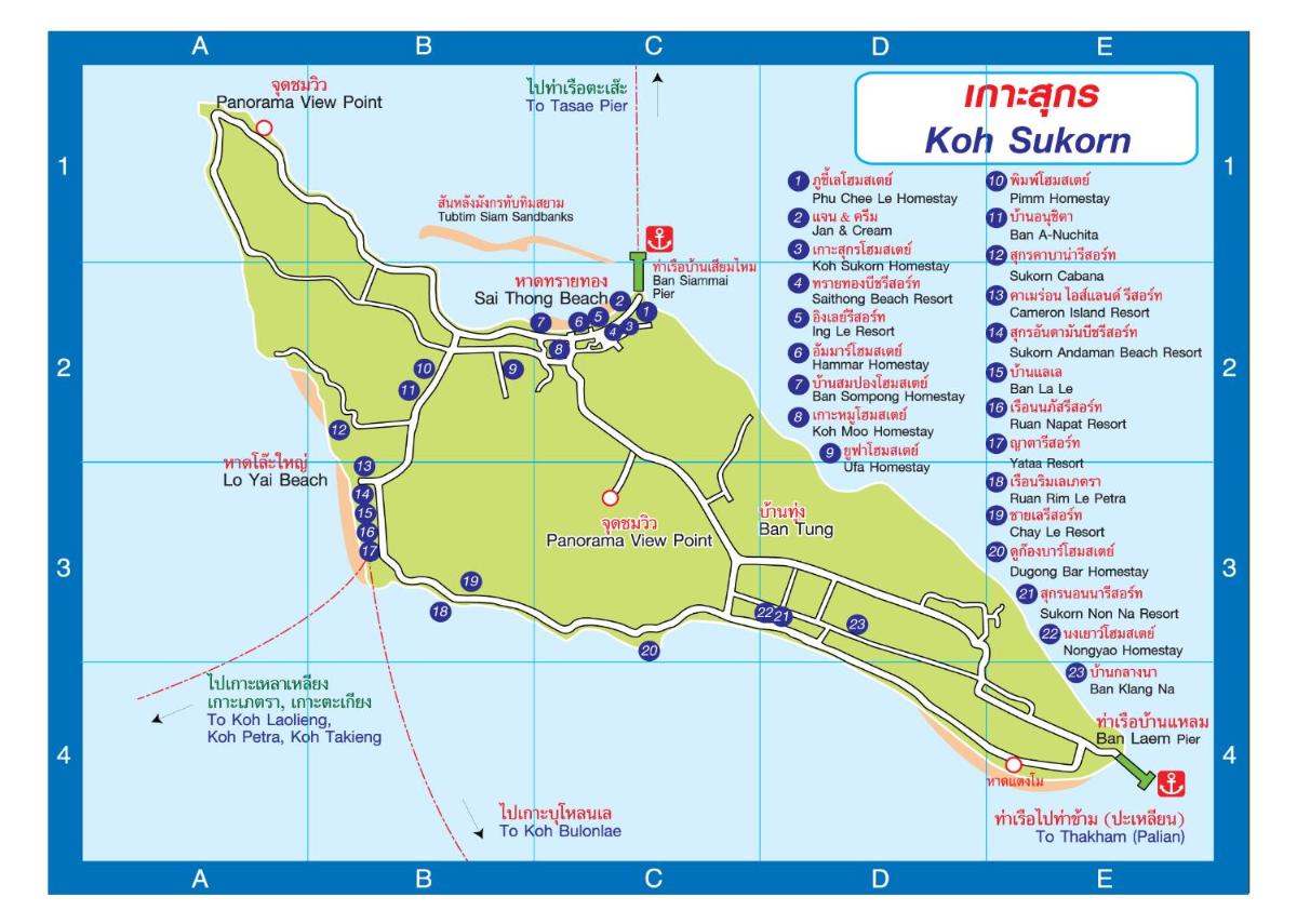 Sukorn Andaman Beach Resort - Housity