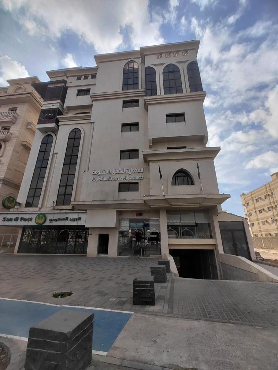 AL Mokhmalia Serviced Apartments - Housity