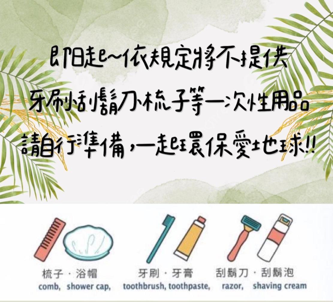 Xiao Dong Quiao Yu - Housity