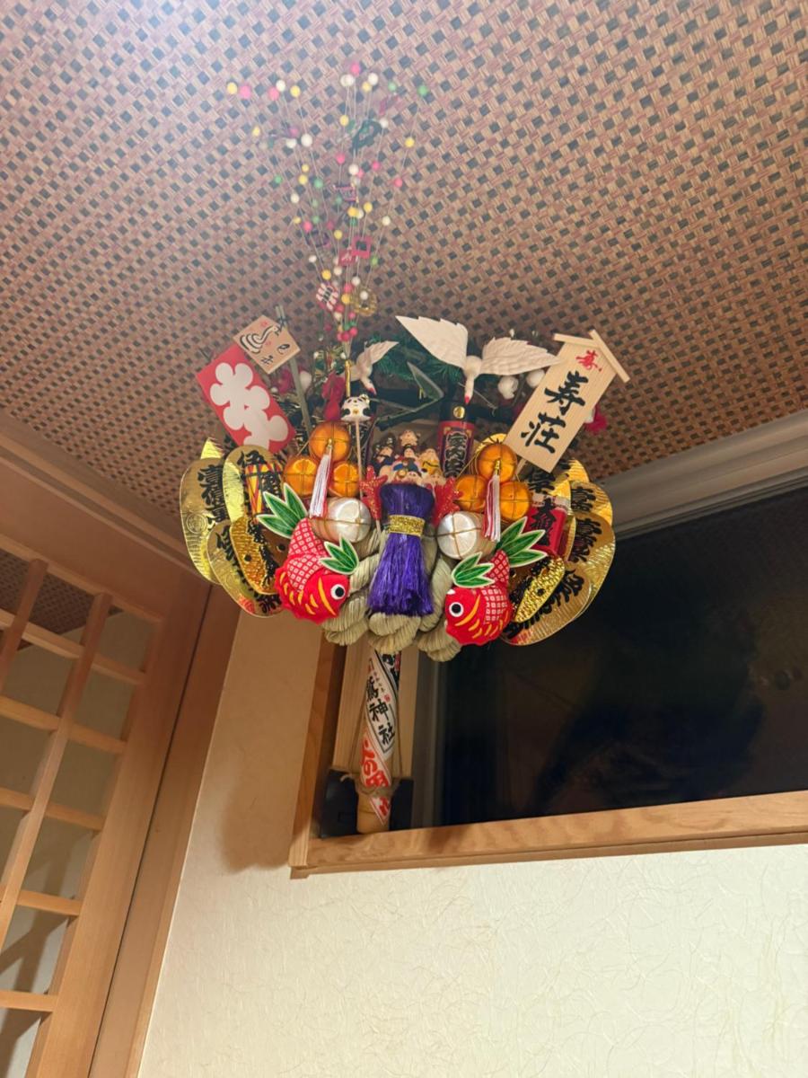 Yanaka Kotobuki Sou - Housity