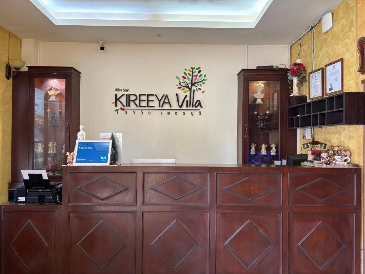 Kireeya Villa - Hizvo