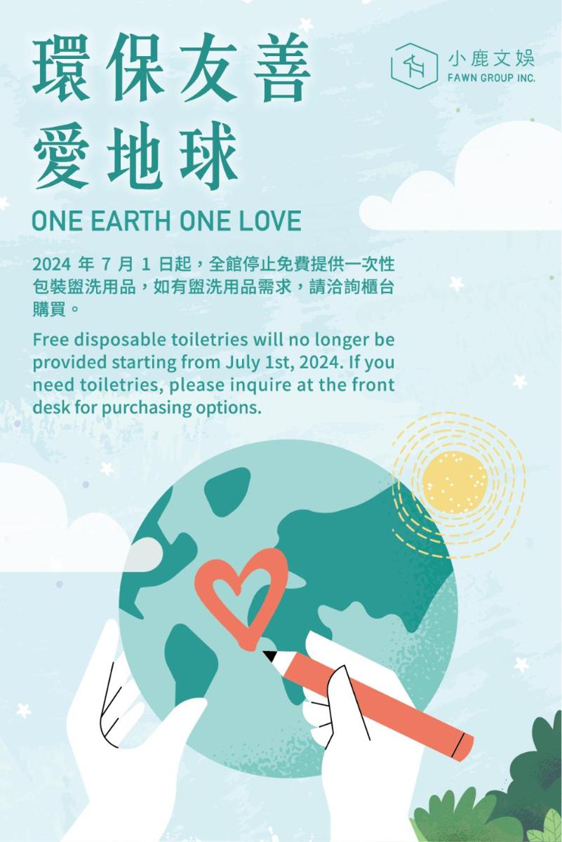 Finders Hotel Hualien Station - Housity