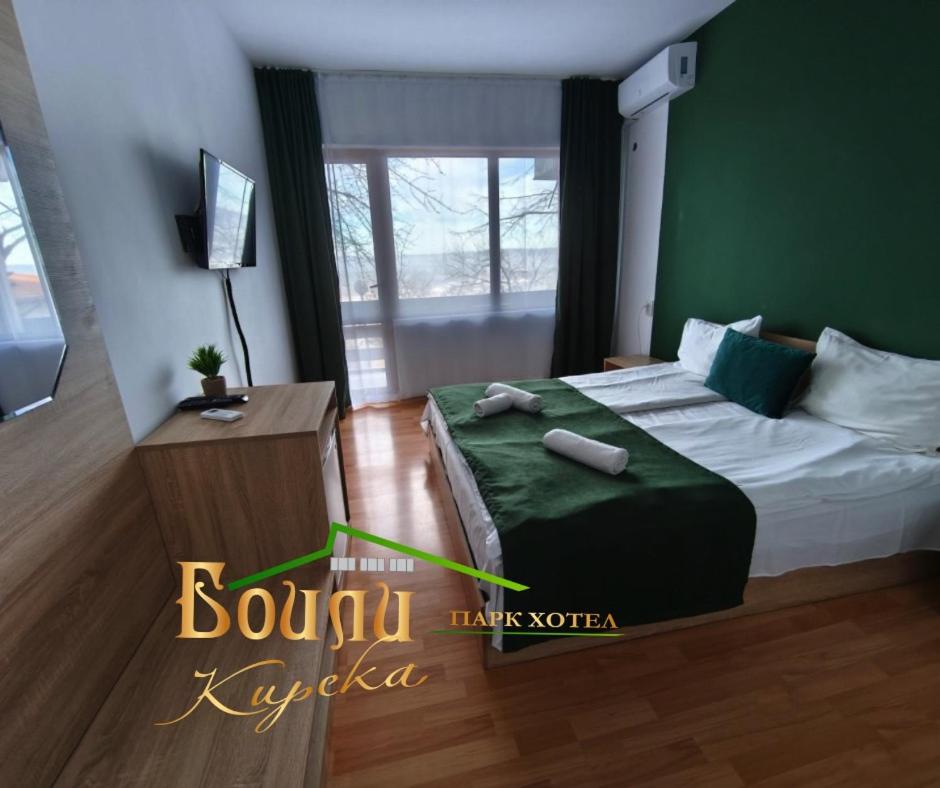 Парк хотел Боили-Кирека - Housity