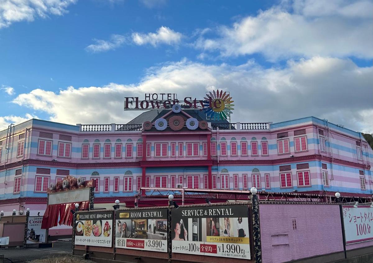 Kashiba Hotel Flower Style (Adult Only) - Housity