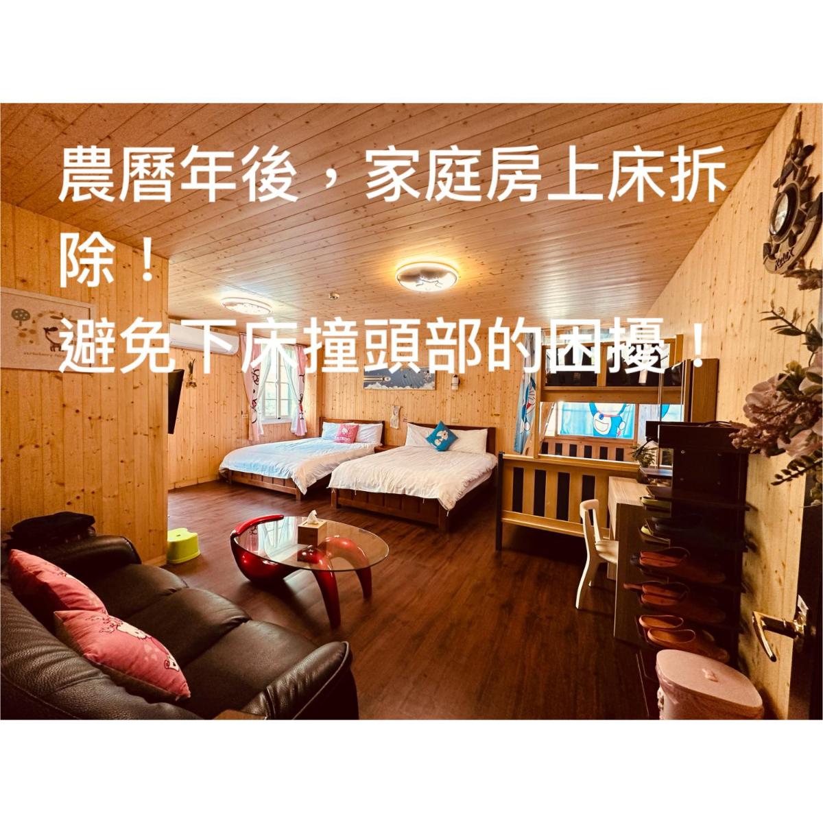 大方茶葉民宿 - Housity