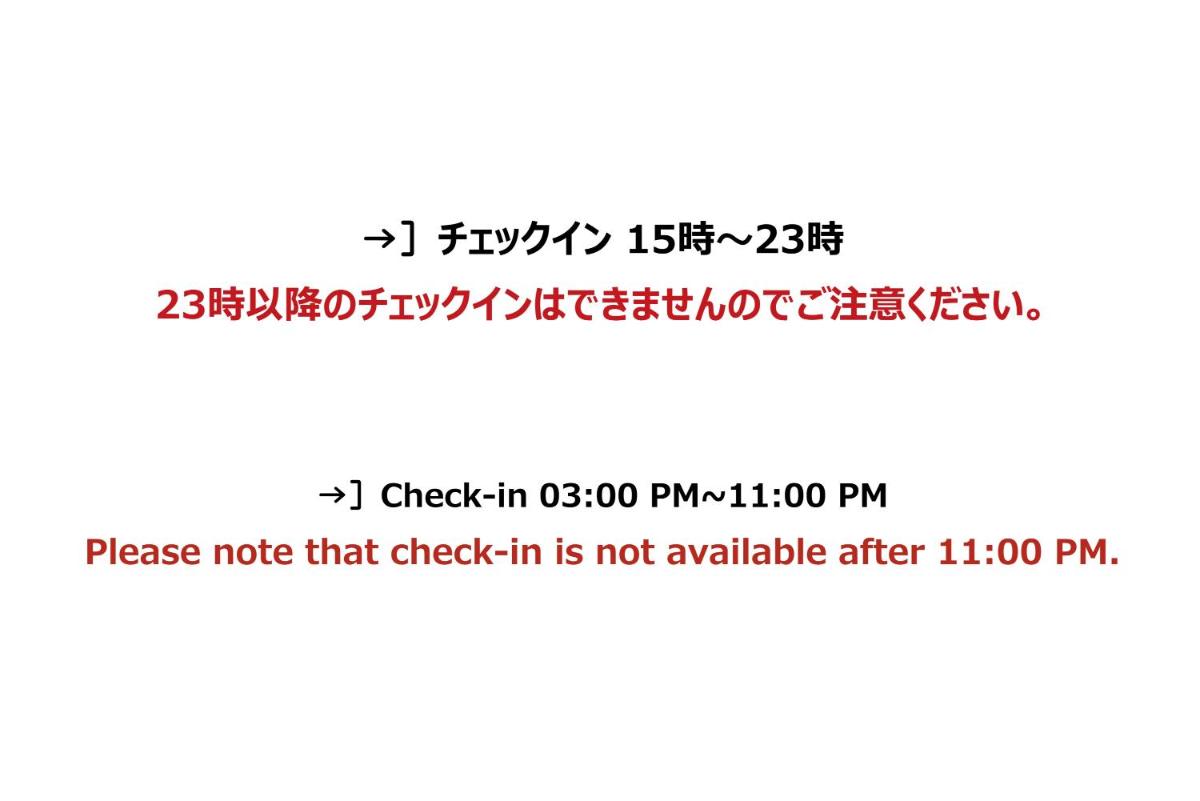 HOTEL R9 The Yard Inabe - Housity