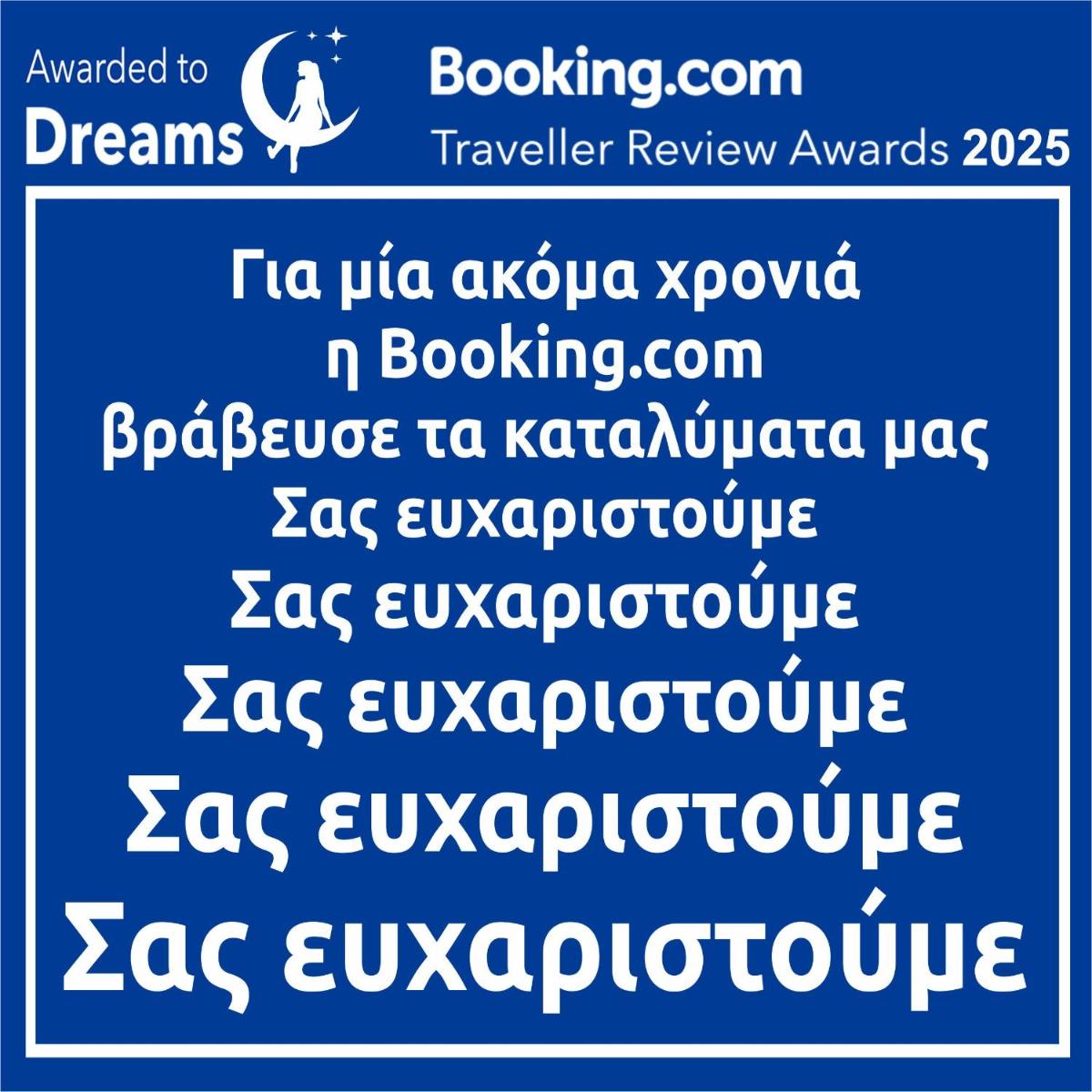 Dreams 3 - Housity