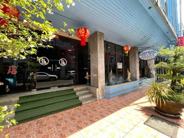 Indra Hotel Hatyai - Housity