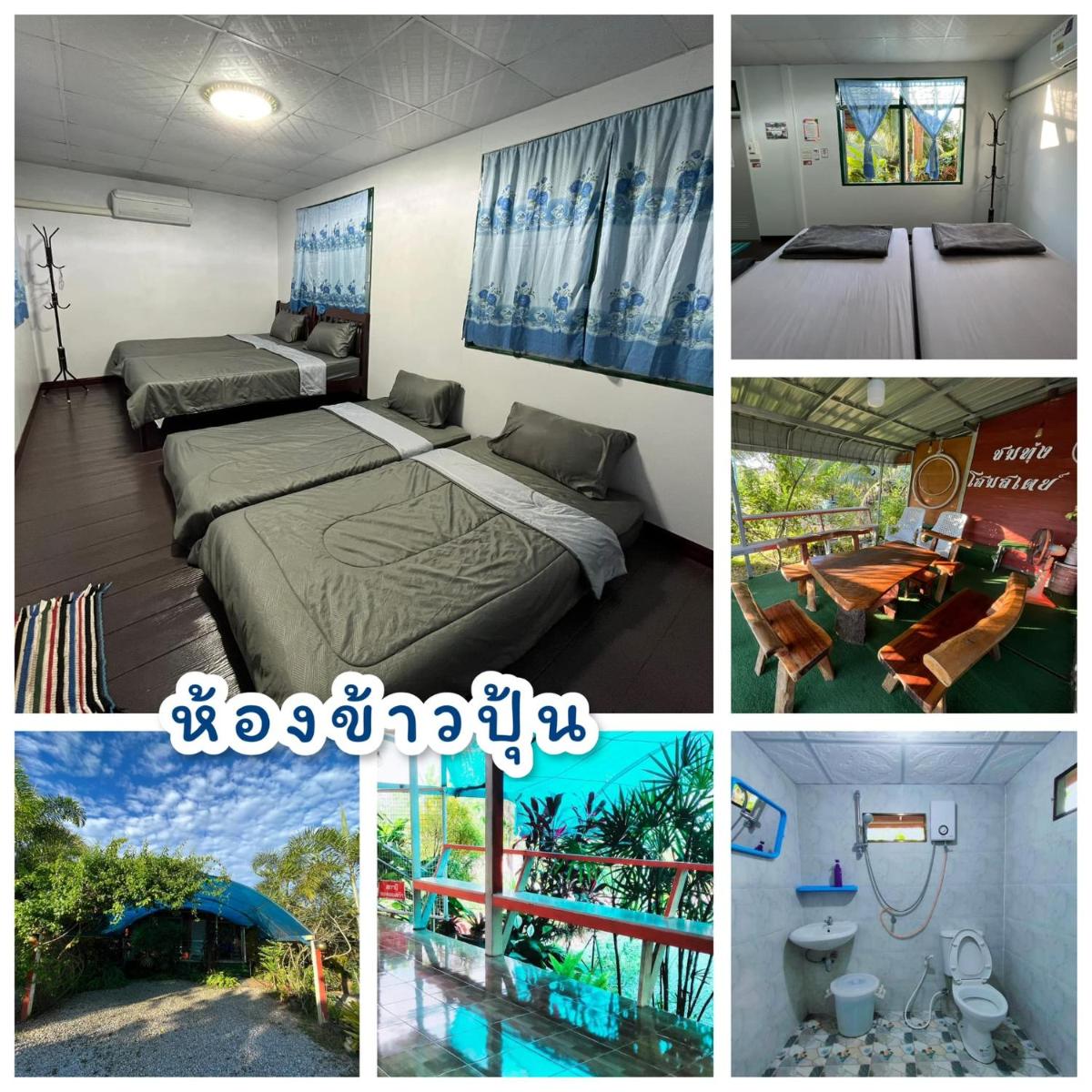 Chmthung ohmsety - Housity