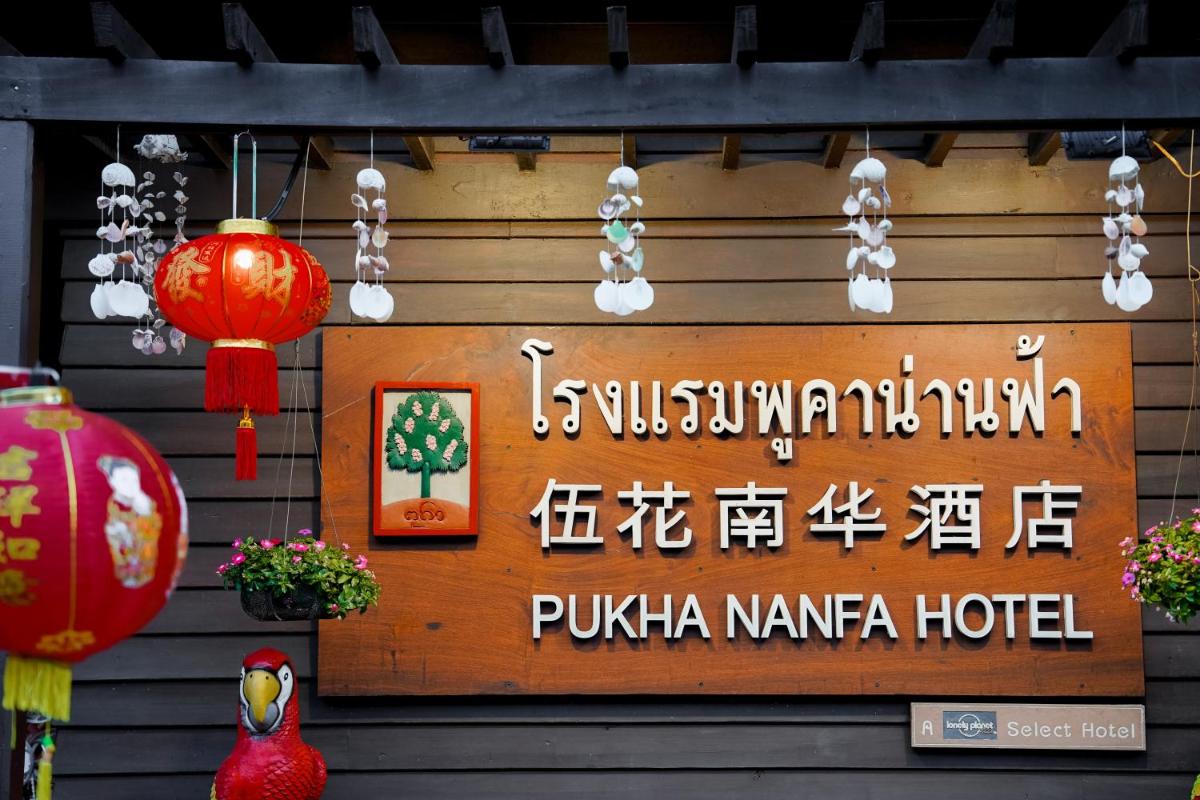 Pukha Nanfa Hotel - Housity