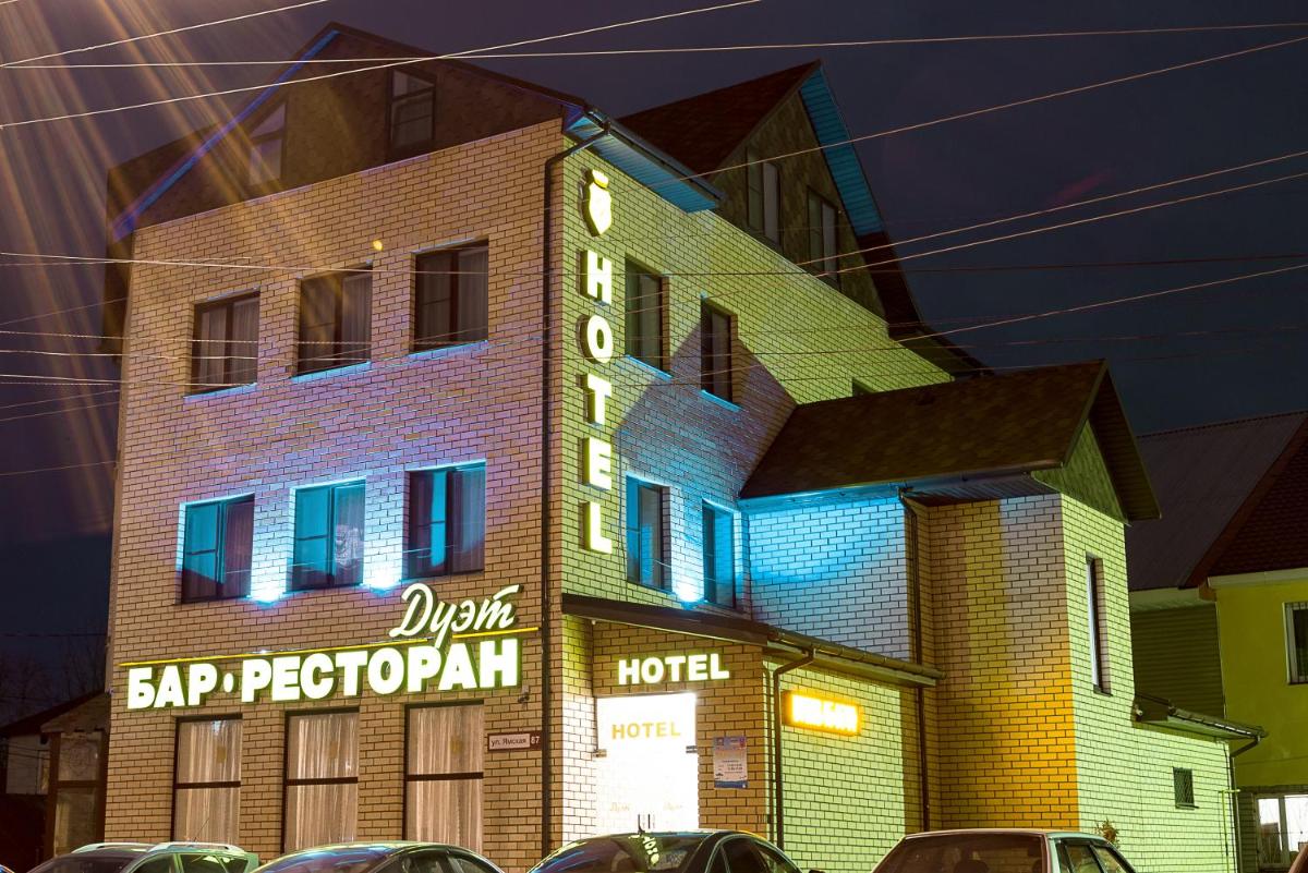 Suitetrails - Duet Hotel