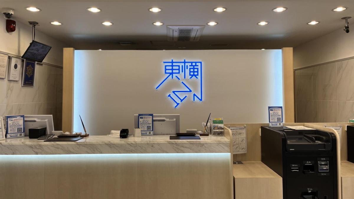 Toyoko Inn Tobu Utsunomiya eki Nishi guchi - Hizvo