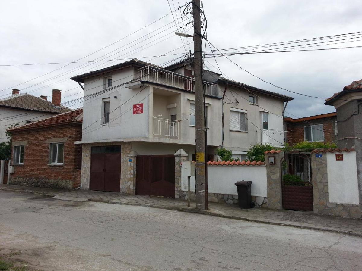 Guest House 
