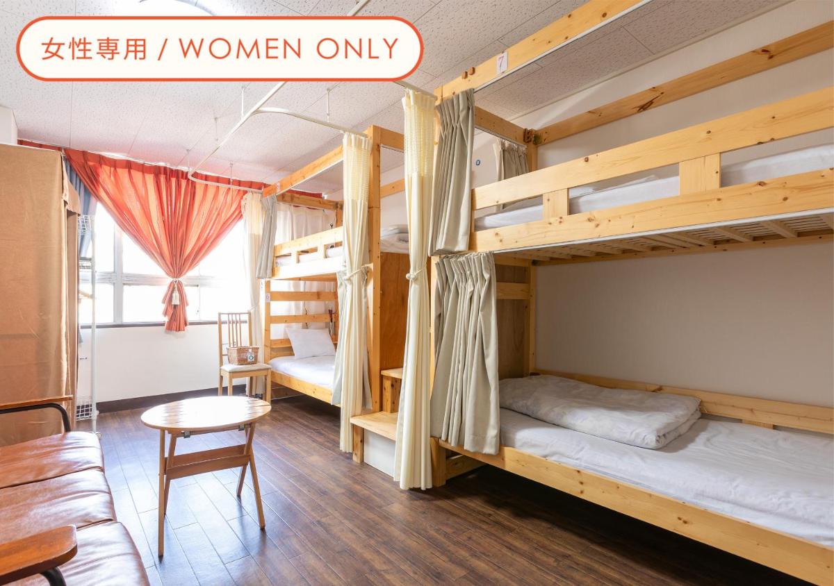 Almas Guest House(アルマス） - Housity