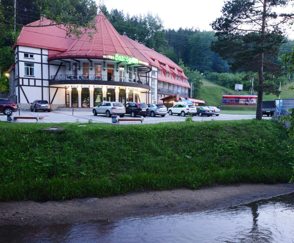 Suitetrails - Blagodat Resort