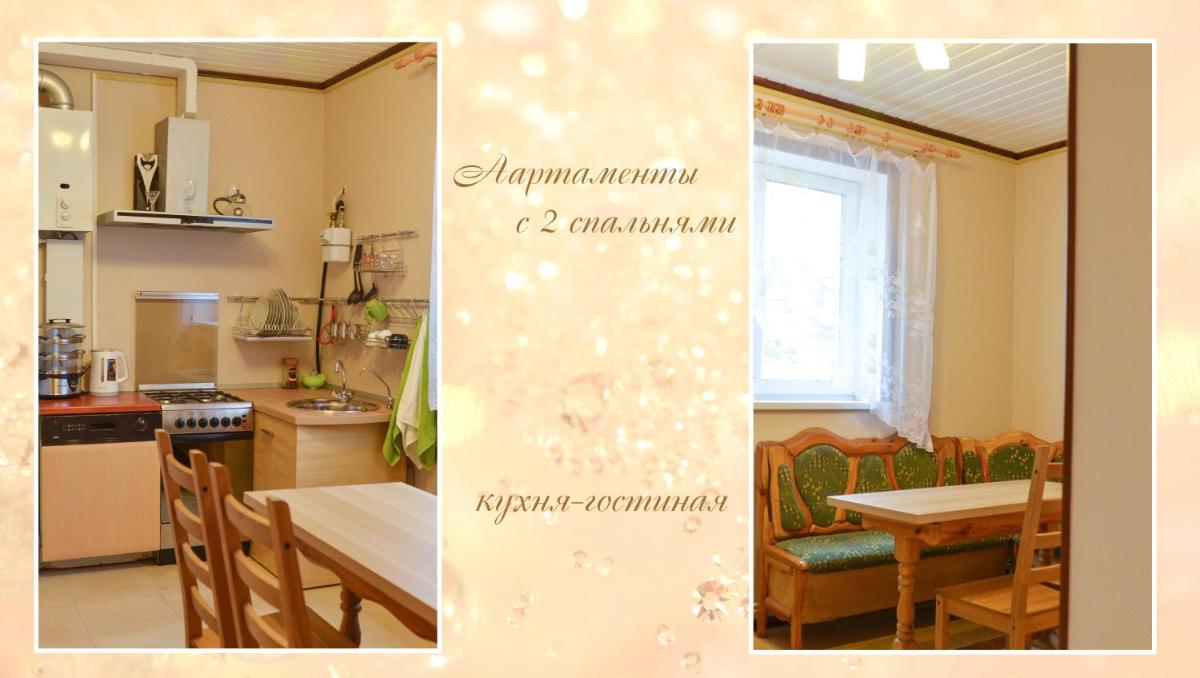 Alla Guest House - Housity
