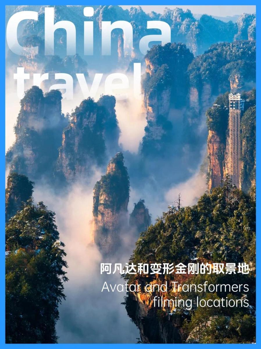 Zhangjiajie Qiquan Vacation B&B - Housity