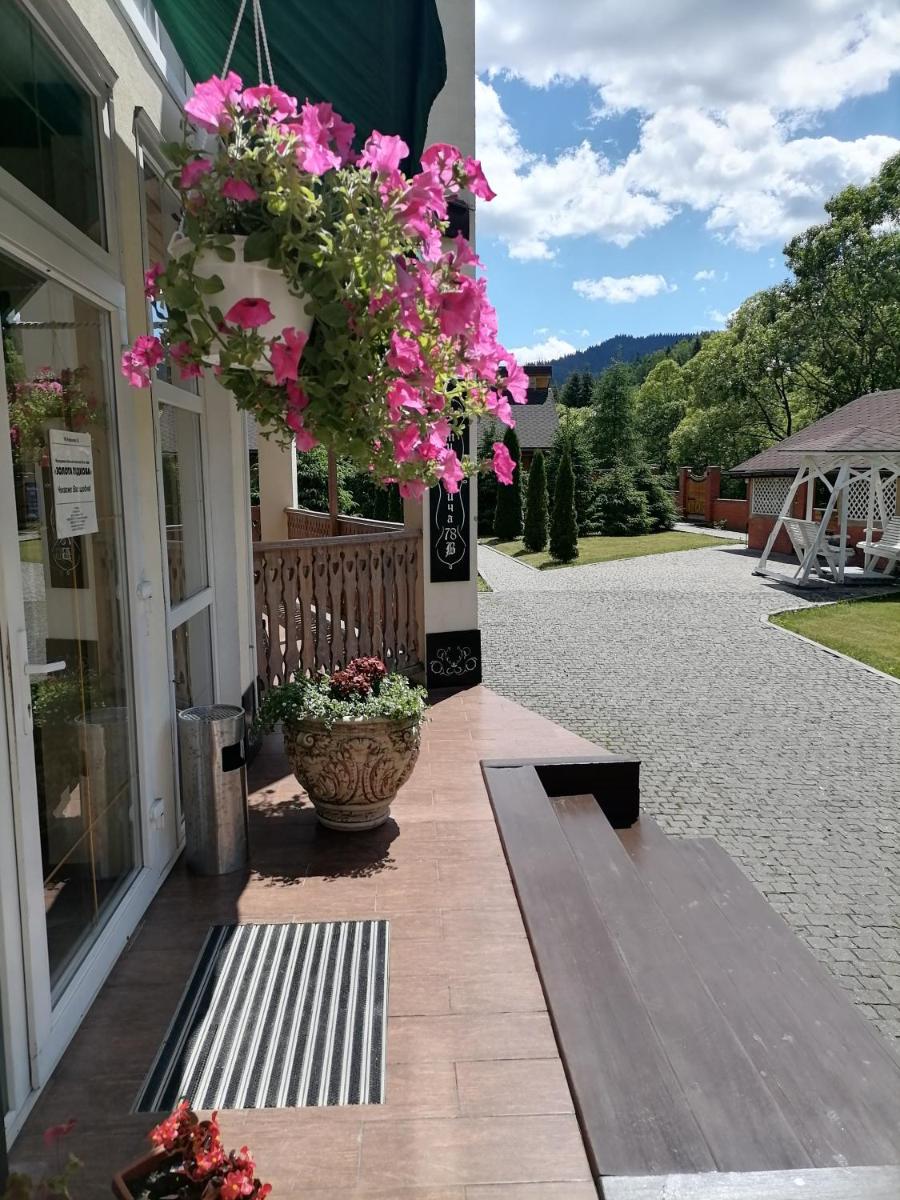 Шале Золота пiдкова & рiчка - Housity