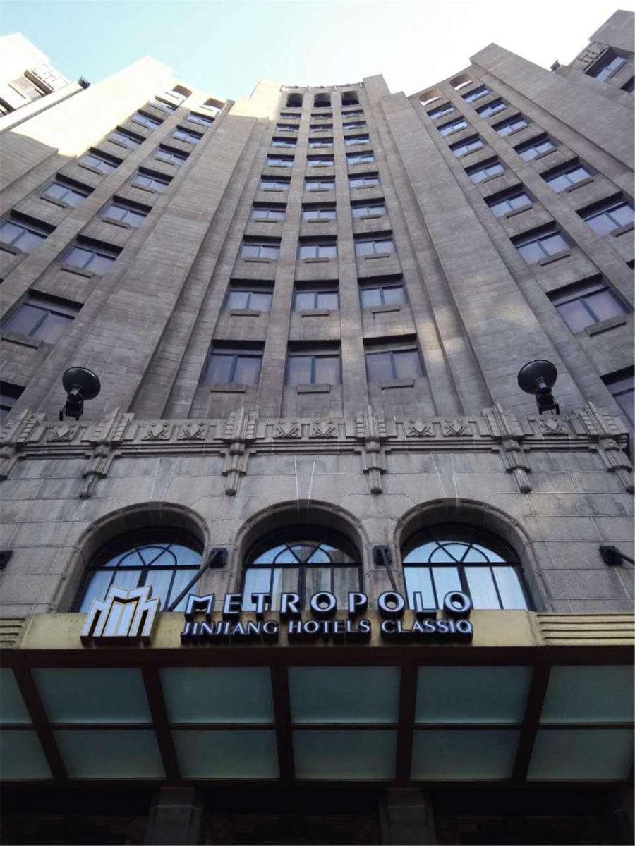 Jinjiang Metropolo Hotel Classiq,Shanghai Bund Circle - Housity