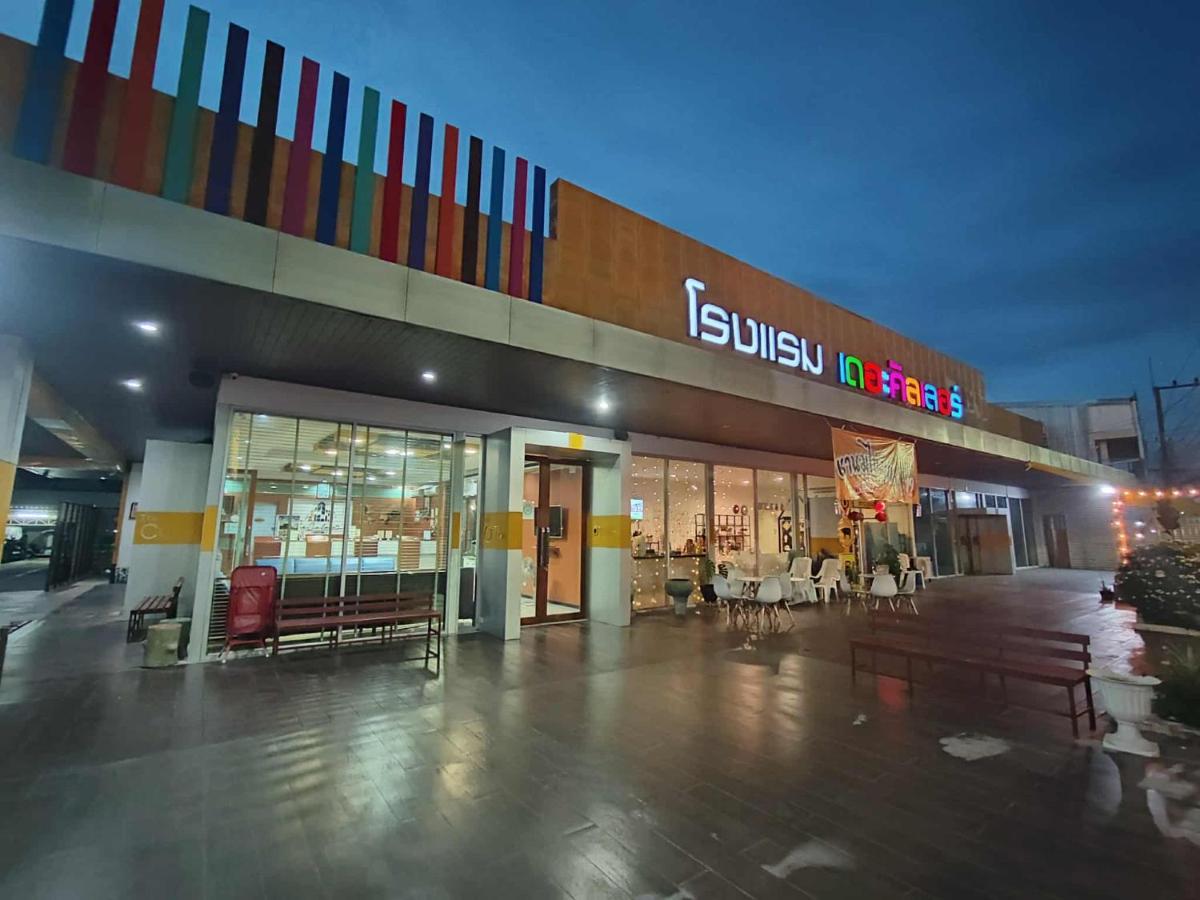 โรงแรมเดอะคัลเลอร์ยโสธร The Colour Hotel Yasothon - Hizvo