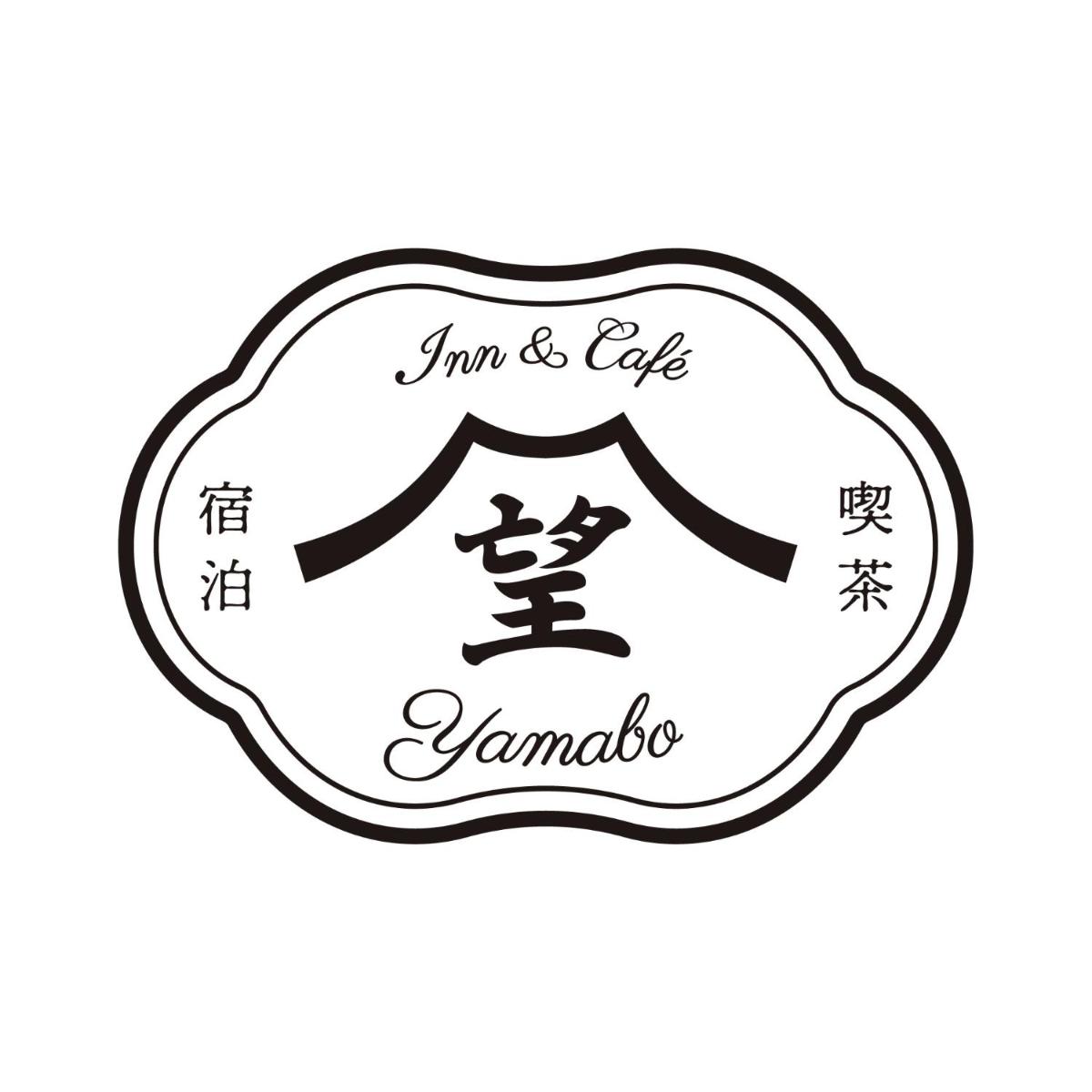 Yamabo inn 古民家 Traditional Japanese Home - Housity