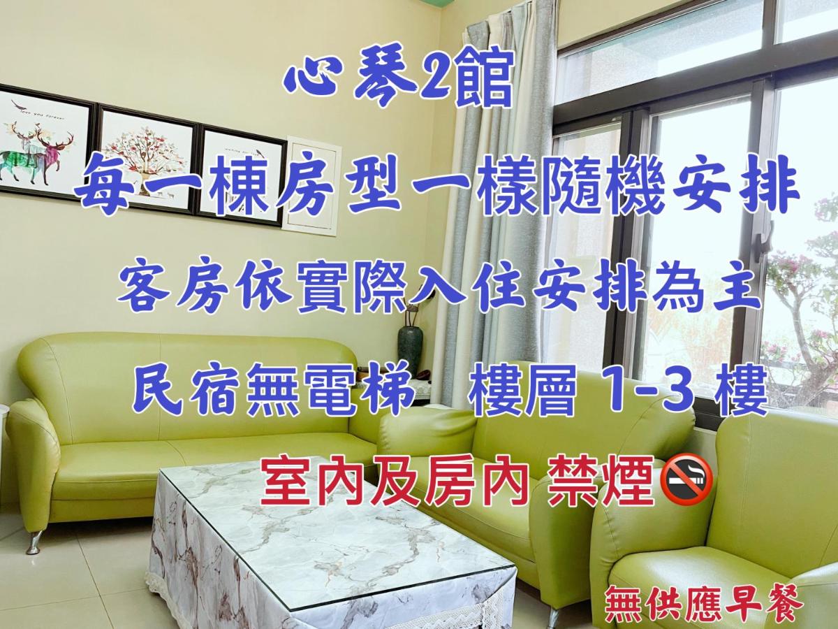 Qin's House II - Housity