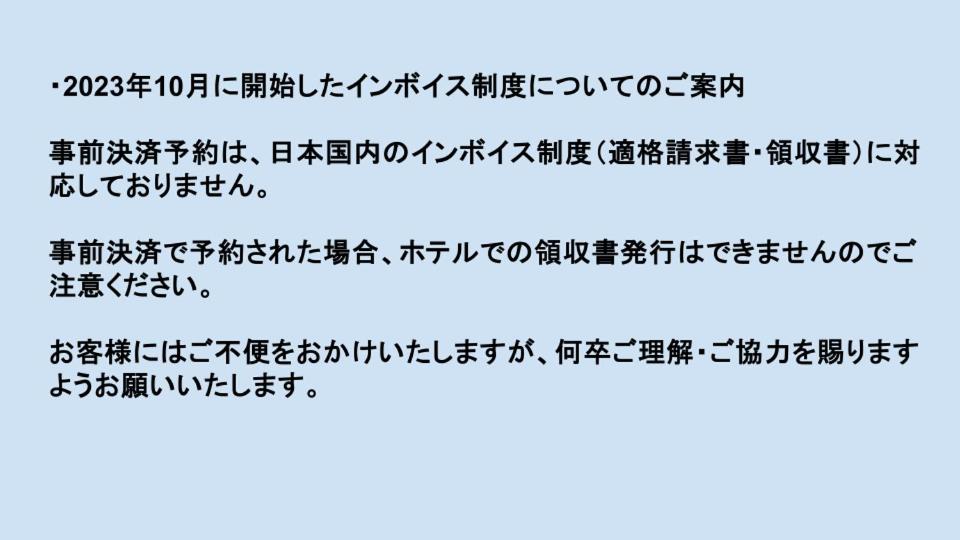 Hiroshima Intelligent Hotel Annex - Housity