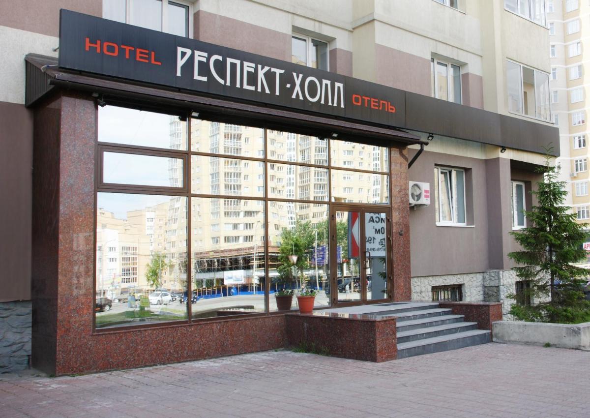 Suitetrails - Respect-Holl Hotel