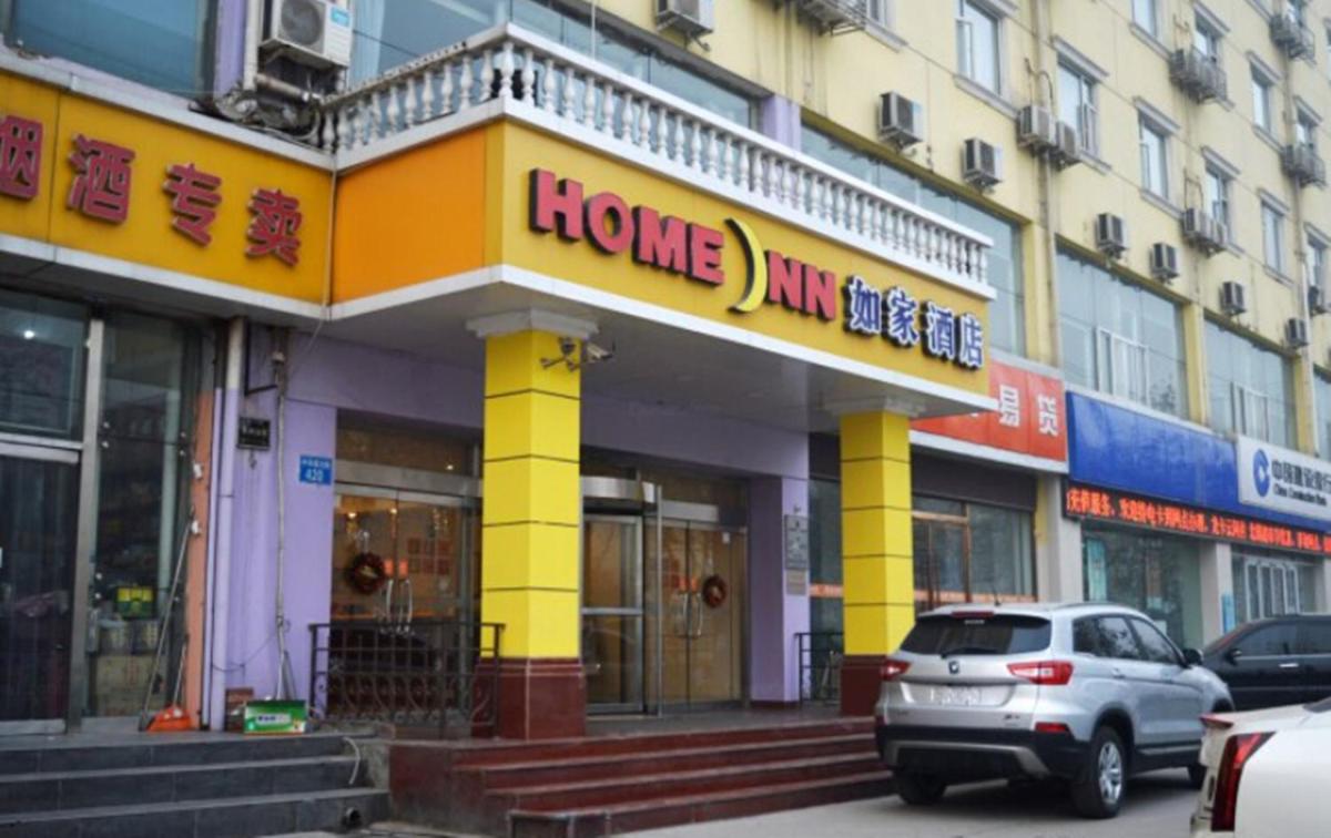 Home Inn Shijiazhuang Railway Station West Square South Zhonghua Street - Housity