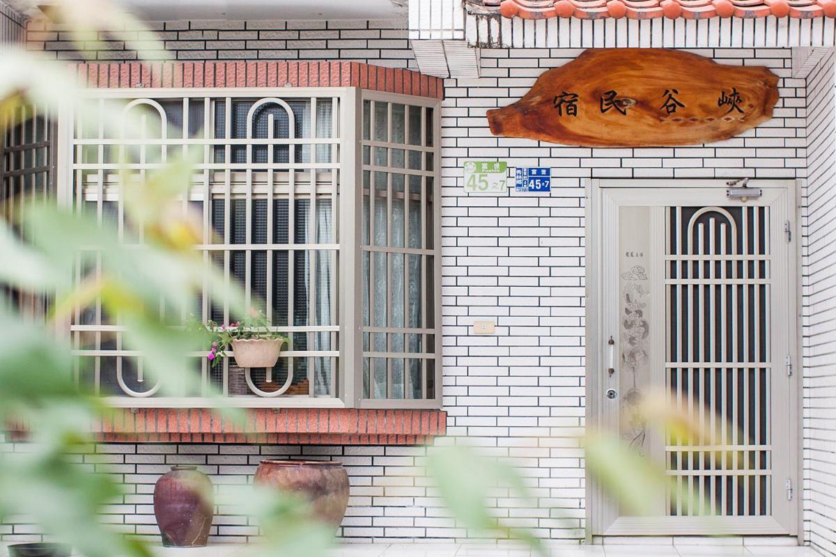 峽谷民宿 Valley B&B - Housity