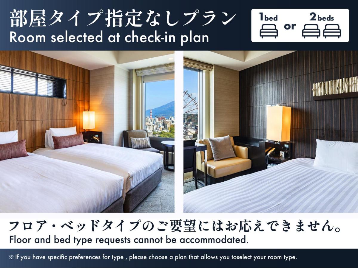 Solaria Nishitetsu Hotel Kagoshima - Hizvo