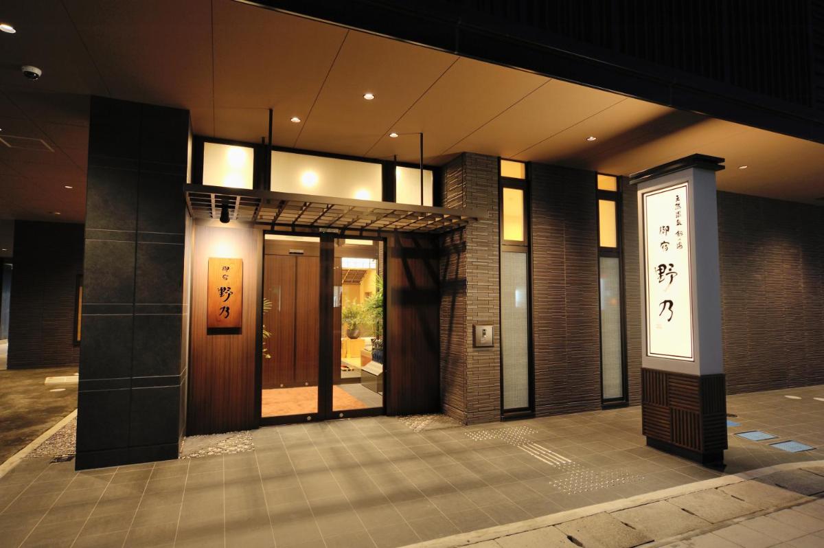 Onyado Nono Toyama Natural Hot Spring - Housity