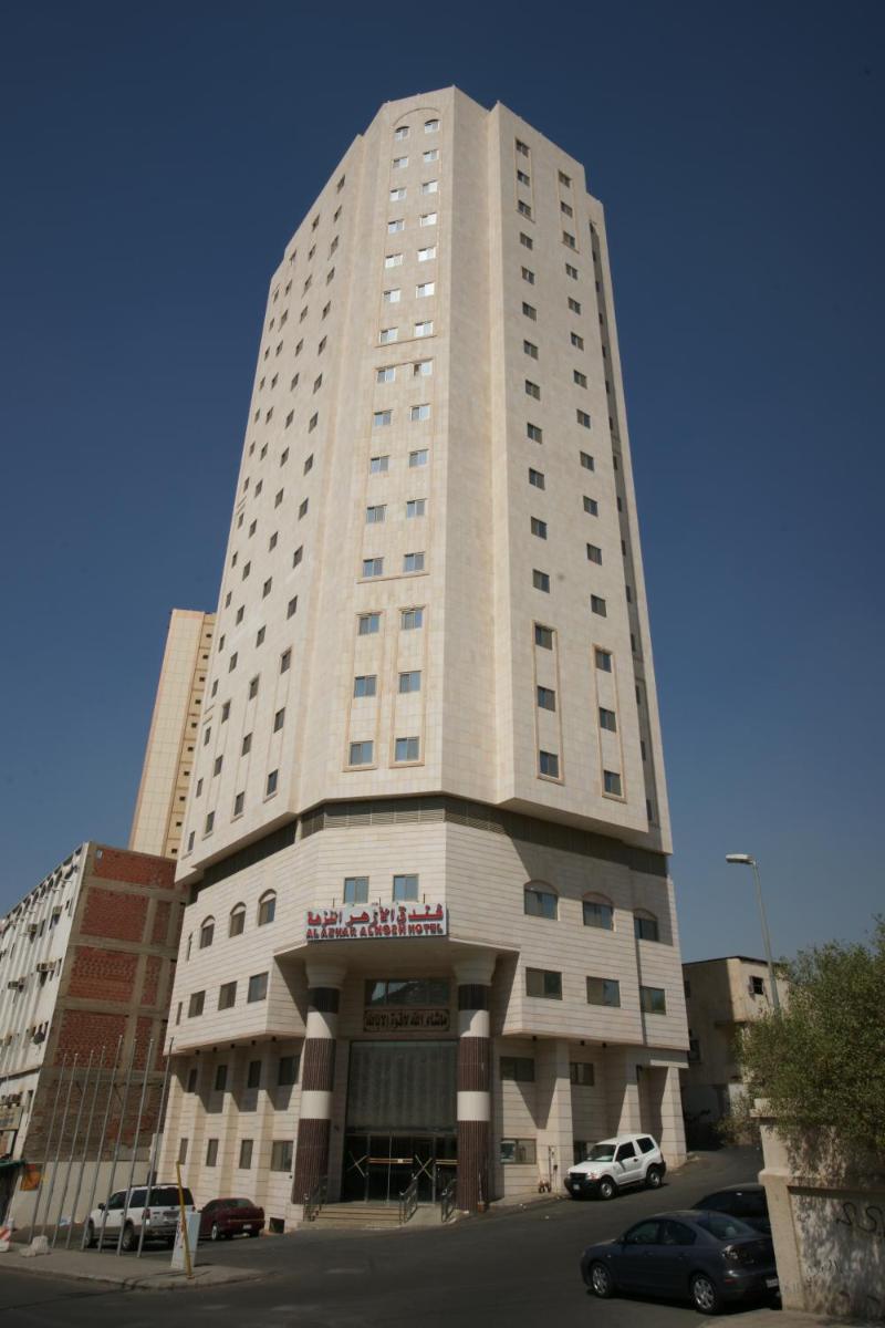 Al Azhar Nuzhah Hotel - Housity