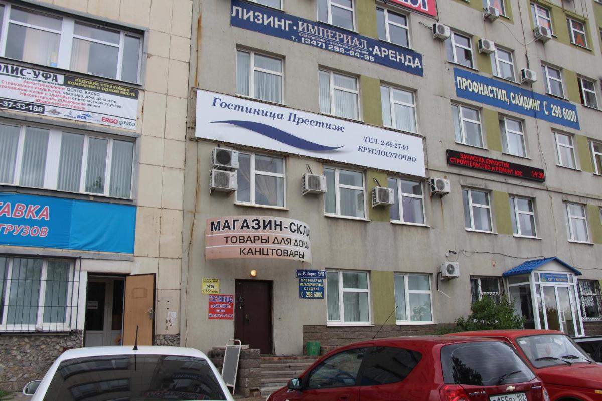 Hotel Prestige - Housity