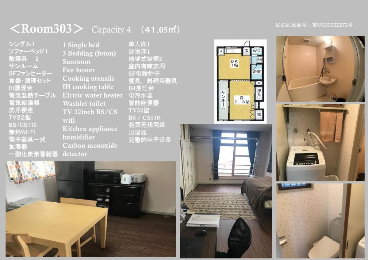 Big stone tsukuda / Vacation STAY 5916 - Housity
