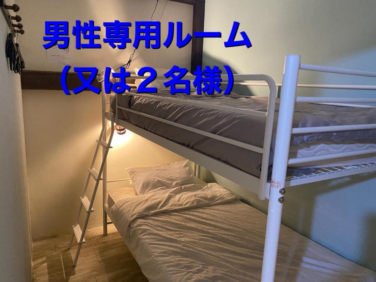 Agaribana Ladies Only Single Room - Vacation STAY 81615v - Housity