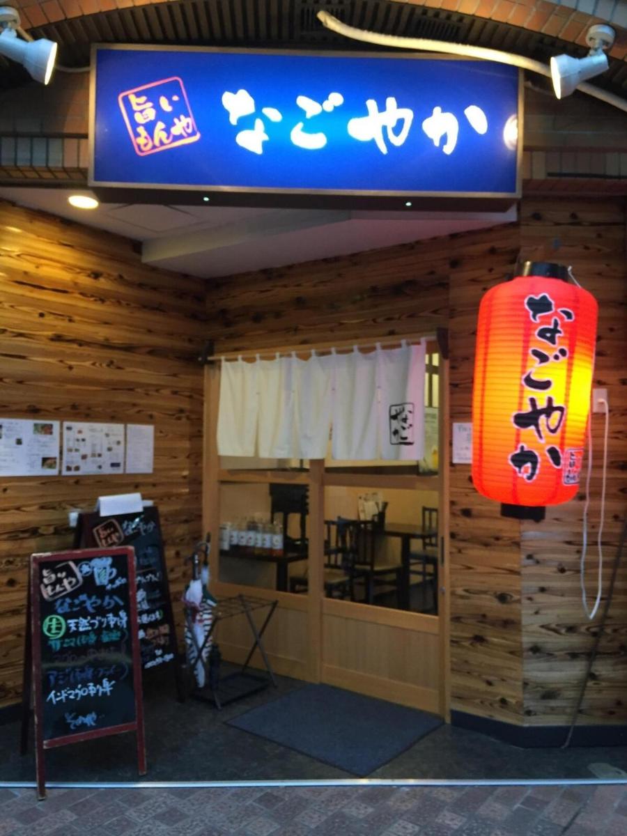 Designer's apartment polaris 101 - Vacation STAY 13314 - Housity