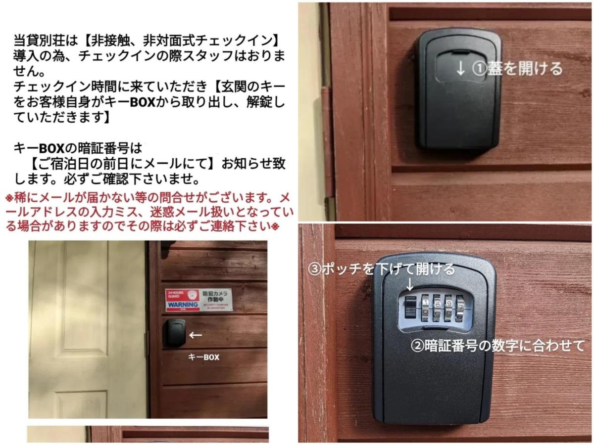 Ittoukashi no resort log house Piilo - Vacation STAY 36167v - Housity