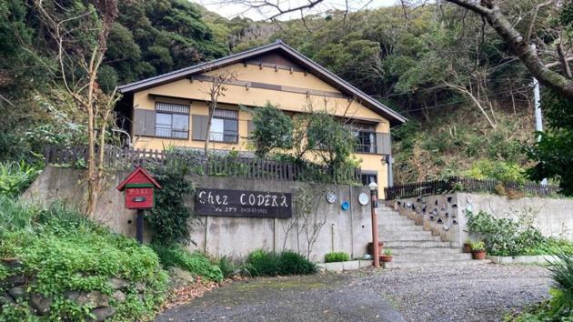Auberge Chez CODERA - Vacation STAY 76332v - Hizvo