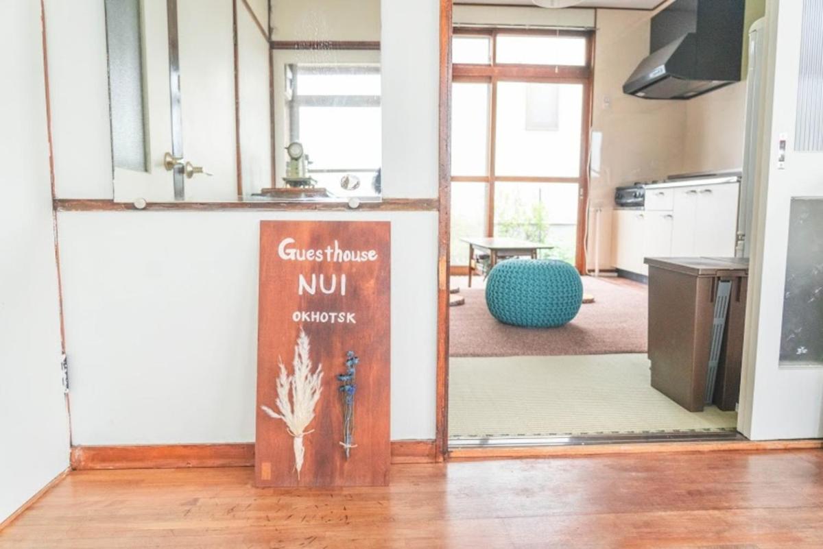 Guesthouse NUI okhotsk Memanbetsu #NU1 - Hizvo