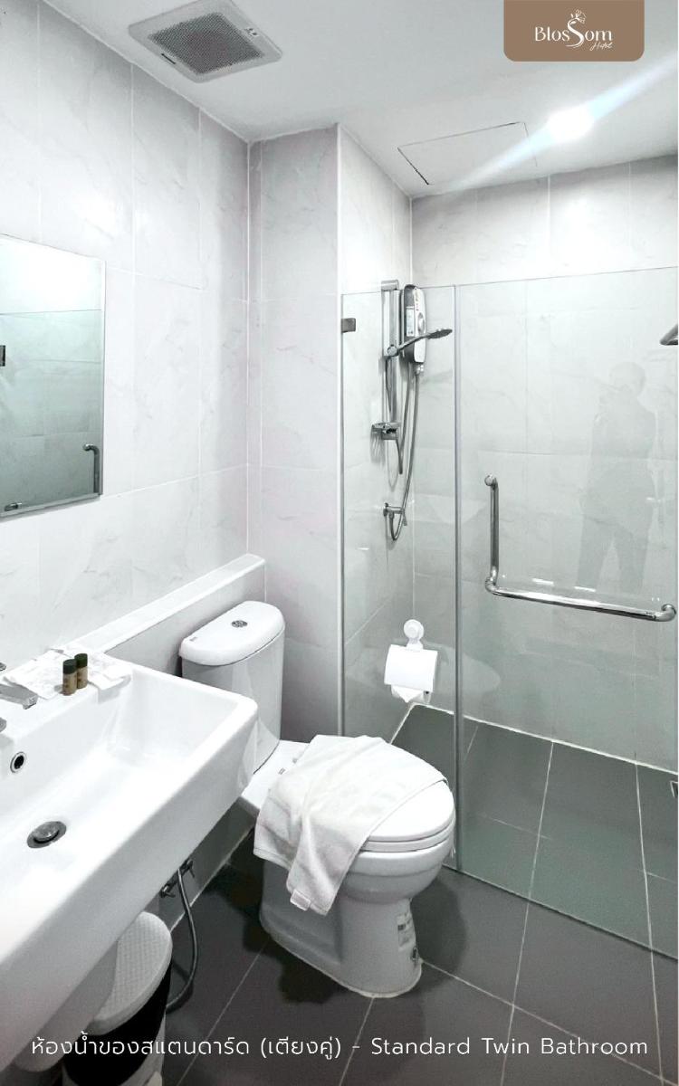 โรงแรมบลอสซั่ม เพชรบูรณ์ Blossom Hotel - Housity