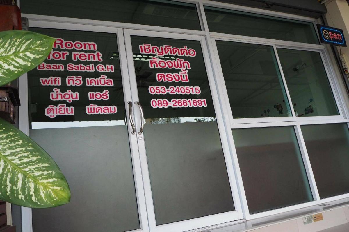 Baan Sabai Guesthouse - Housity