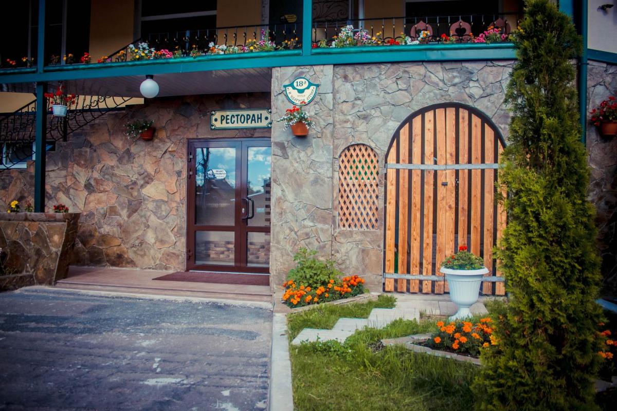Hantri Hotel - Housity