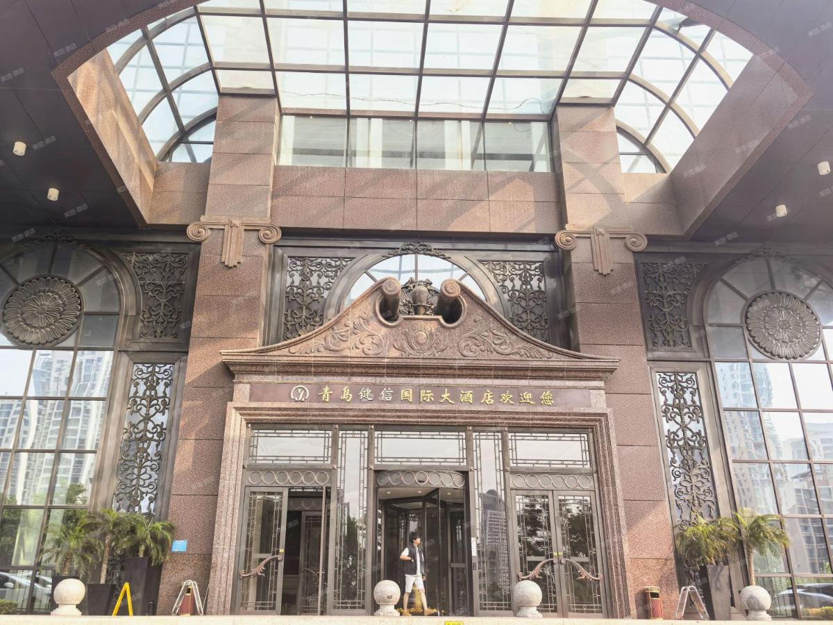 Qingdao Jinshi International Hotel - Housity